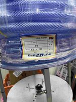 19x24 50長 塑料水管